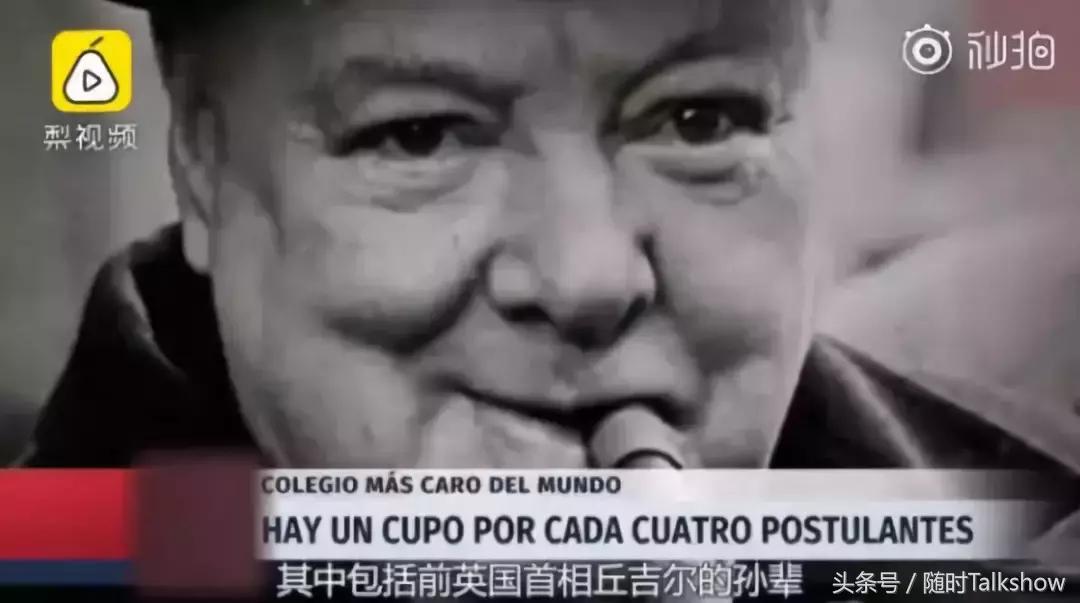 全球最贵的十所贵族学校,世界上最贵的贵族学校