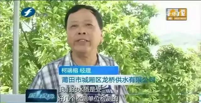 居民吐槽家里水质差,自来水水质令人担忧