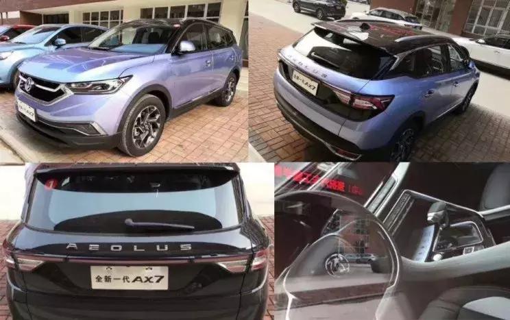 快讯东风风神ax7新增车型上市,东风风神ax7plus2021款1.6t自动荣耀