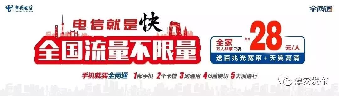 千岛湖高铁到千岛湖度假村怎么走,从千岛湖坐高铁可以去哪里玩