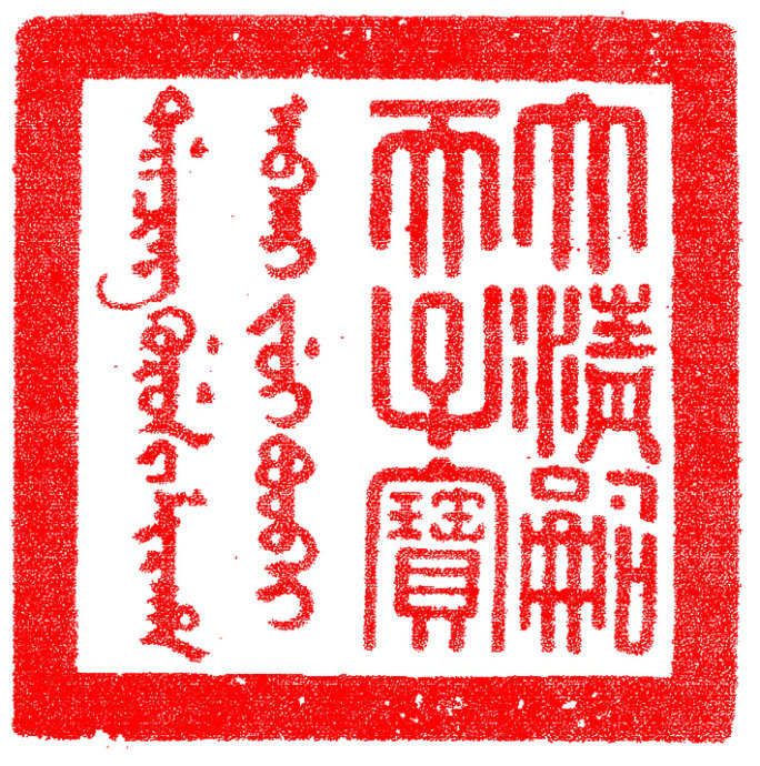 篆刻教学入门零基础合集,篆刻入门的纯干货教学