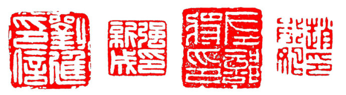 篆刻教学入门零基础合集,篆刻入门的纯干货教学