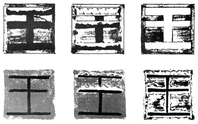 学习篆刻最全篆刻教学指南（上）