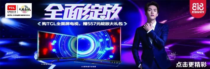 2018年冶金企业500强,安钢集团2017年盈利