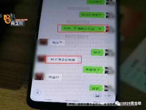 老总嫌她鼻子不好看，说贴钱让她去整下……后面的问号越来越多