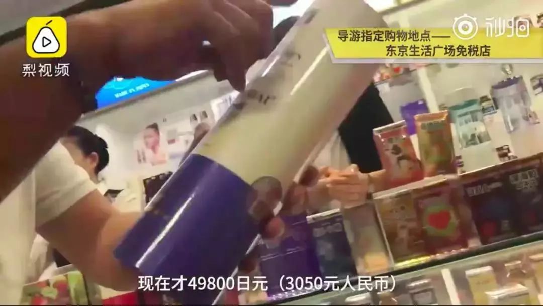 去日本买保健品可靠吗,去日本必买的东西和化妆品