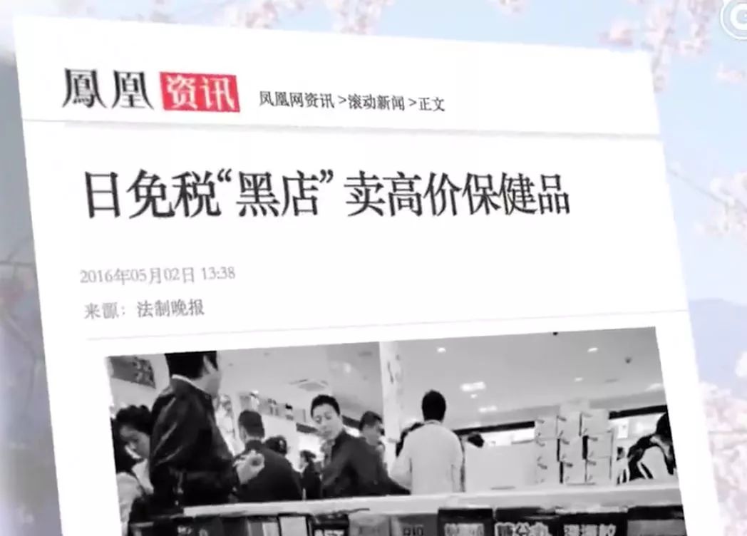 去日本买保健品可靠吗,去日本必买的东西和化妆品