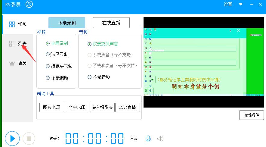 会声会影如何加歌词,会声会影制作卡拉ok伴奏