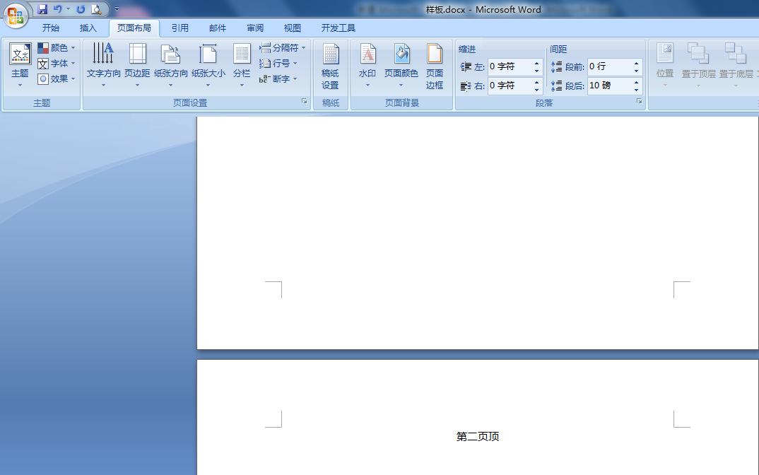 word插入页码时为什么不显示页码,计算机word插入目录
