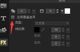 会声会影如何加歌词,会声会影制作卡拉ok伴奏