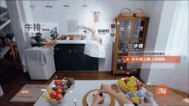 5年前淘宝用App取代了PC,现在他们要革了App的命