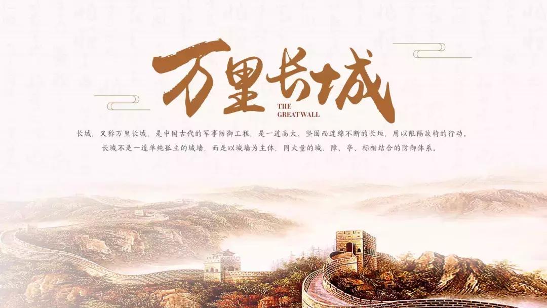 怎么做中国风ppt,简单风ppt免费