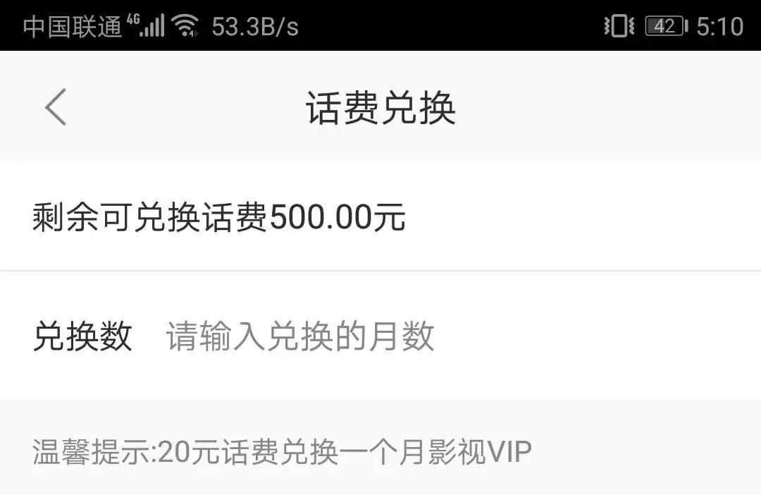 拼多多200元的平板电脑能吃鸡吗,拼多多9.9免费领平板电脑是真的吗