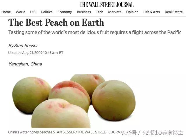 甜美赛过王母娘娘蟠桃的*江阳**水蜜桃