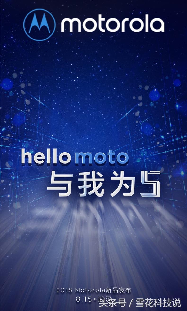 摩托罗拉5g手机王者归来,摩托罗拉5g手机为何如此便宜