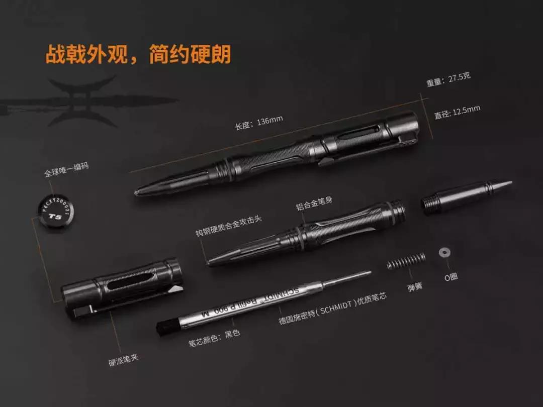 什么样的战术笔能带上飞机火车,带小刀的战术笔能上飞机吗