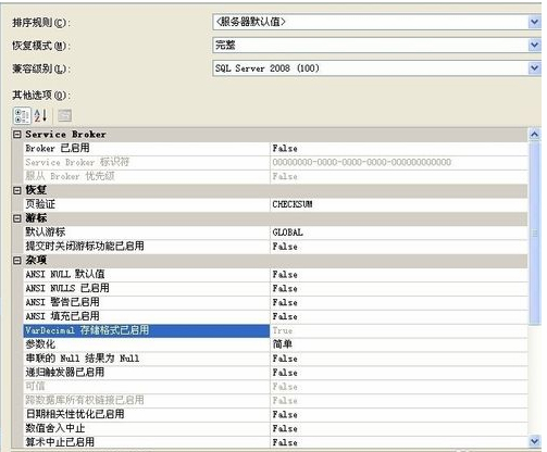 sqlserver安装教程,sqlserver免费吗