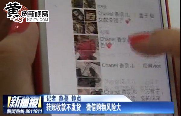 微信转账不发货怎样把钱要回来,转账不发货报警有用吗