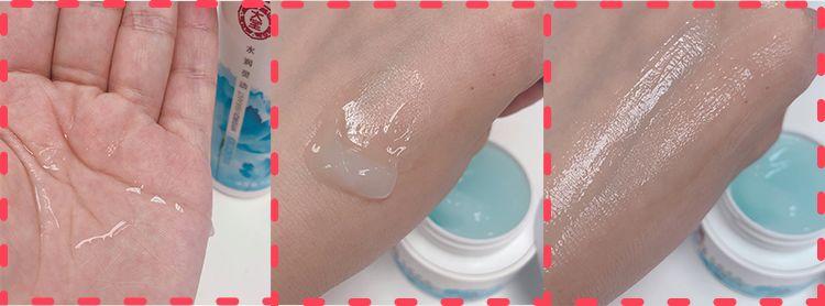 给大家种草一款国货品牌,给大家推荐一款护肤品