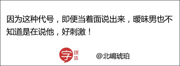 聊天时怎么称呼男闺蜜,怎么称呼闺密的男友