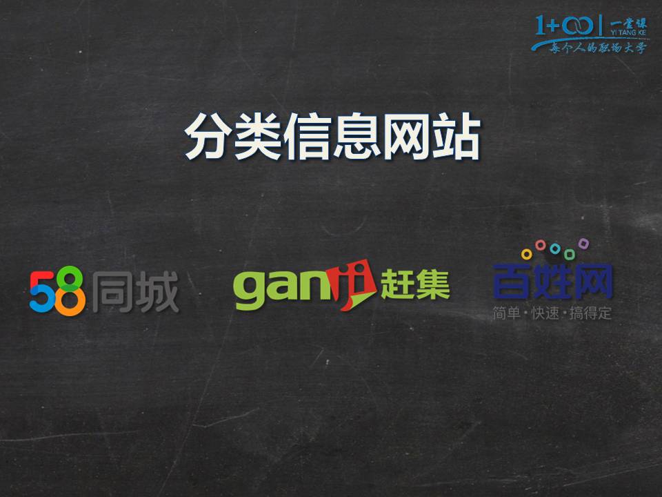 赶集网58同城智联招聘,智联招聘和赶集网招聘靠谱吗