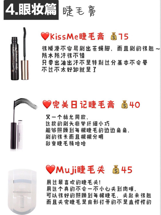 适合新手的化妆品平价好用套装,哪个牌子的化妆品适合新手小白