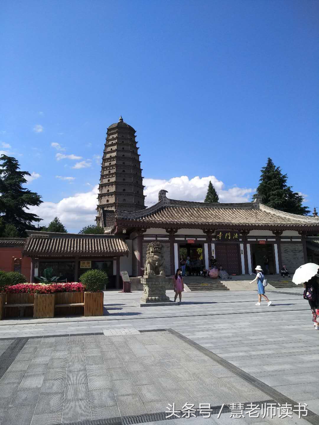 游览乾陵、懿德太子墓、法门寺（陕西行第四天）