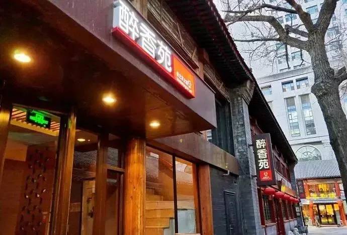 北京美食街推荐必吃,藏在地下的美食街