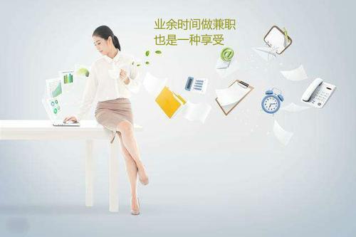 2019在家做什么兼职能稳定赚钱,下班之后在家做点真正能赚钱兼职