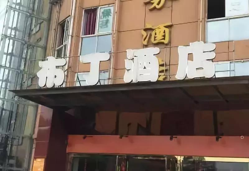 双流最高档的酒店,双流最好的酒店是哪个