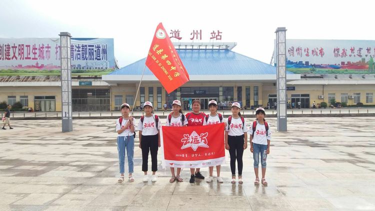 带我去远方北京,北京北京我来了