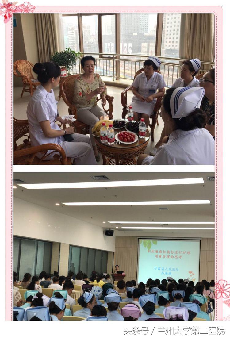 静脉曲张输液疗法培训班,甘肃省二院静脉曲张介入疗法