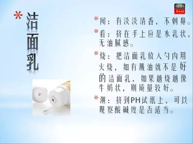 海淘香水和专柜香水,海淘名牌香水