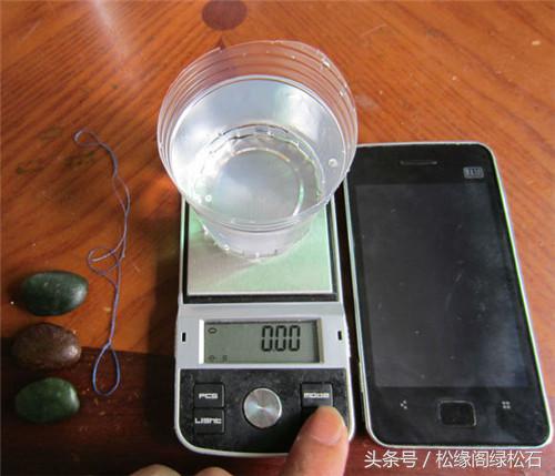 测试玉石密度的方法,玉石密度测量简单方法