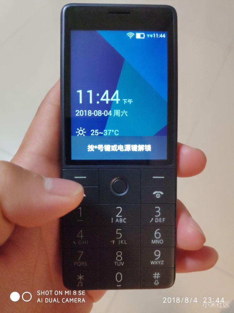 多亲老人智能手机,多亲手机老年智能机