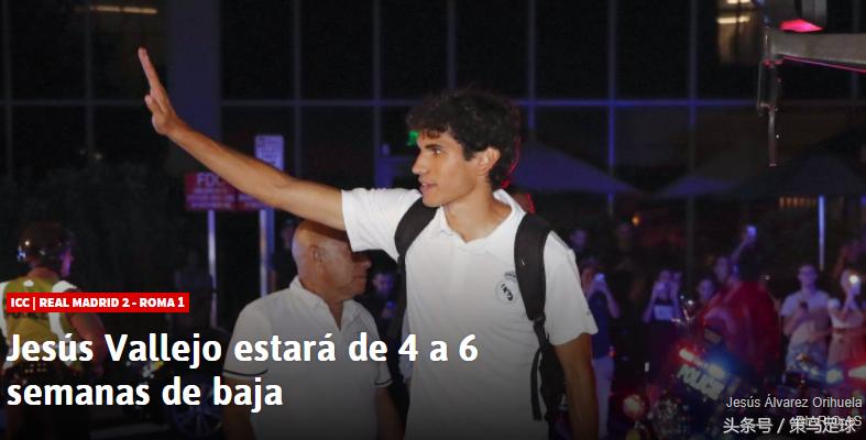 年纪轻轻却患重病,皇马贝尔受伤最新消息