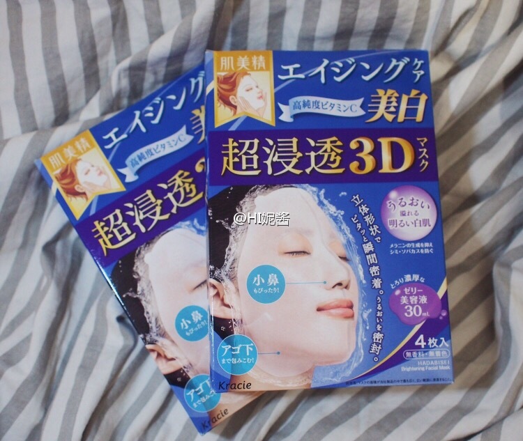 面膜推荐学生平价祛痘收缩毛孔,平价好用的面膜这10款不输大牌