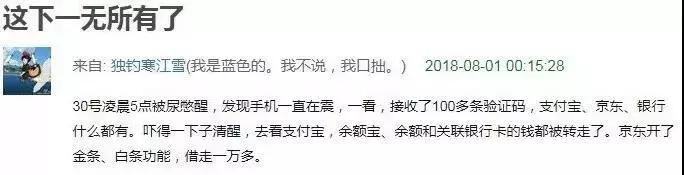 不点链接不加好友会被骗吗,不点链接钱会被盗吗