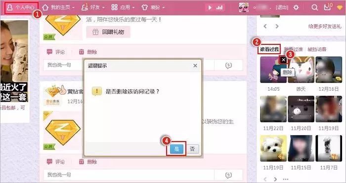 擅长在社交网络“视奸”的人，上辈子都是侦探吧