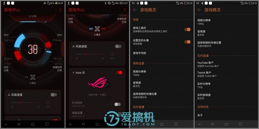 华硕游戏手机rogphone,华硕rog一代游戏手机