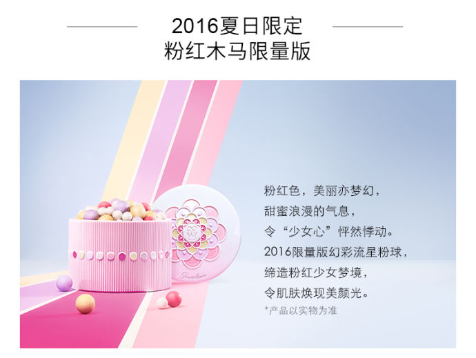 七夕送什么化妆品礼物给女朋友,彩妆礼盒七夕礼物