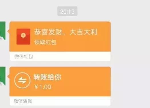 微信红包和转账的区别居然这么大,原来微信转账和红包差别竟这么大
