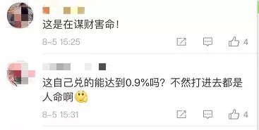 生理盐水有人造假吗,那些丧心病狂的假药事件