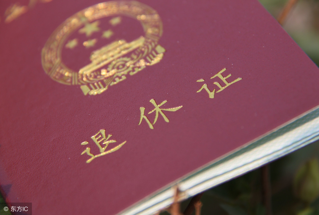 退休时社保满15年医保不够怎么办,工厂工作到退休年龄社保不够15年