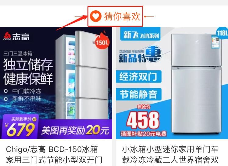 淘宝猜你喜欢视频怎么获得流量,淘宝流量运营