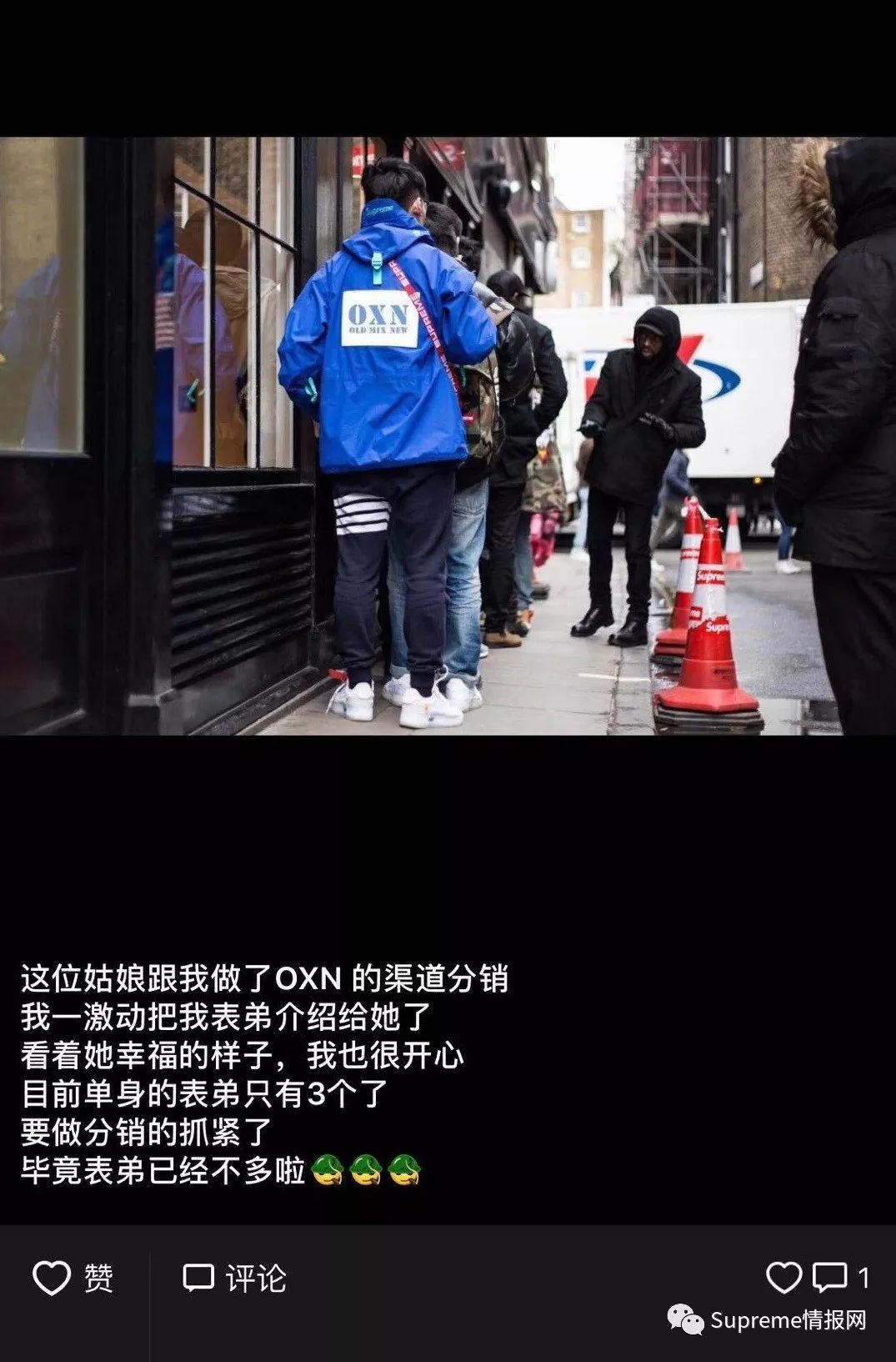 吐槽supreme联名,supreme联名的乱七八糟的东西