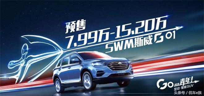 是谁给你的勇气梁静茹,是谁给你勇气买20万的车