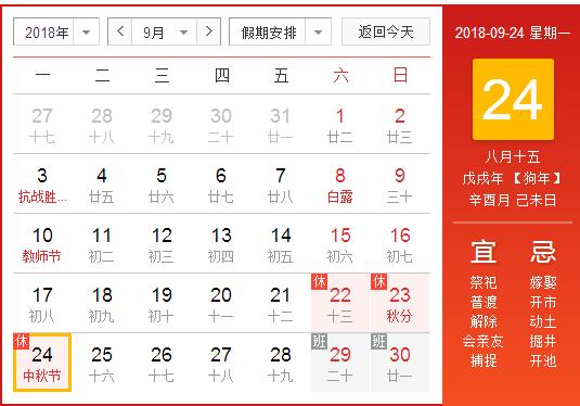 好消息内蒙古2018,内蒙新消息