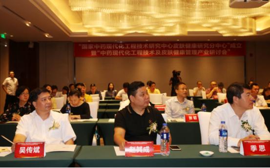 国家中医药研究创新中心,国家中医临床医学研究中心