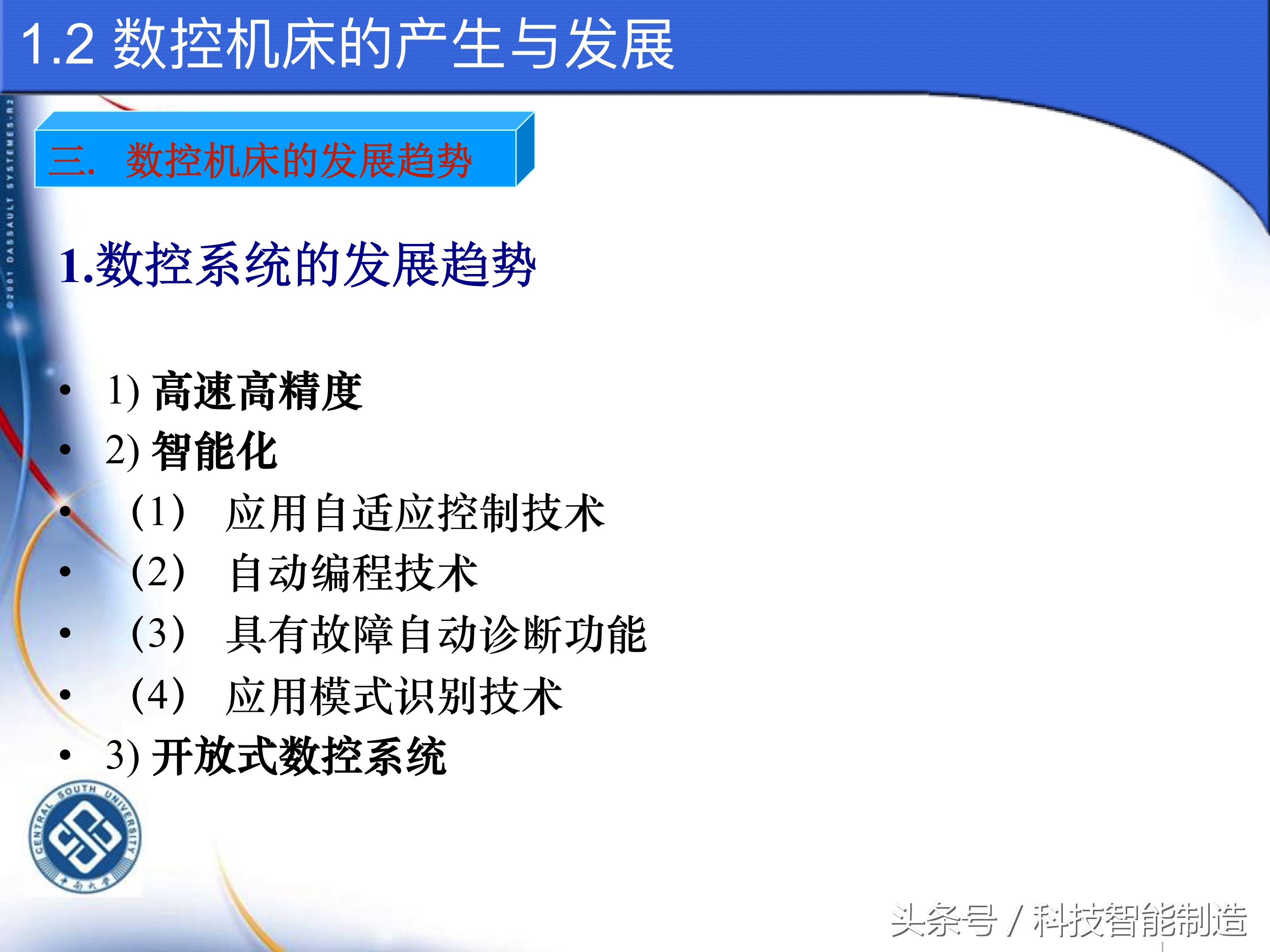 机械加工工艺基础知识题库,典型零件机械加工工艺pdf